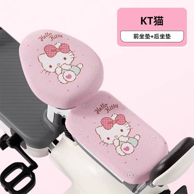 Electric vehicle foot mat – Electric Bike Seat Cover - breathable-model-pink-kt-front-seat-rear-seat