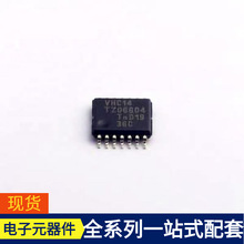 74VHC14PW TSSOP-14 S2L33M-A2-RH S26KS512SDPBHB020 S25FL512S