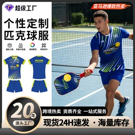 足球护腿板;运动背包;足球服