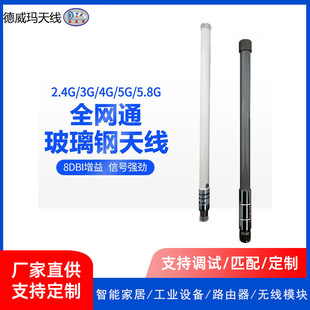 4g������쾀����ȫ���ˮ 2.4G/5.8G������12dbȫ�Wͨ�o�˙C�쾀