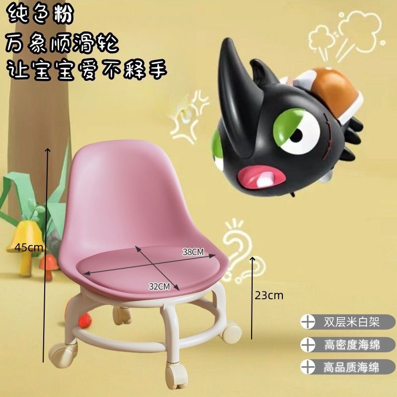 ネットで話題の小椅子、万能ホイール付きローチェア、子供連れのお手伝いグッズ、アクリル製透明幼児用歩行練習椅子|undefined