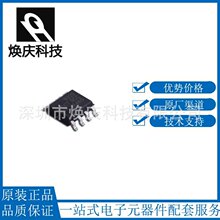 SCT9320STDR SOIC-8 о��SCT ԭװ��Ʒȫ�µ�ԴоƬ ˿ӡ9320