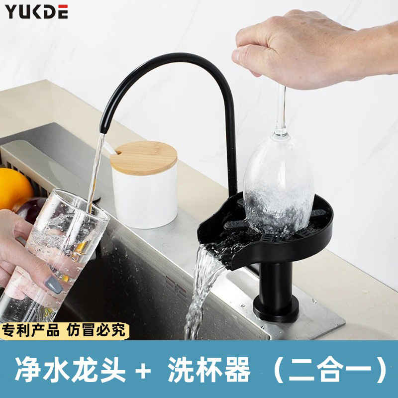 Commercial milk tea shop high-pressure automatic rotating cup washer sink 304 stainless steel water purification direct drinking water kitchen faucet