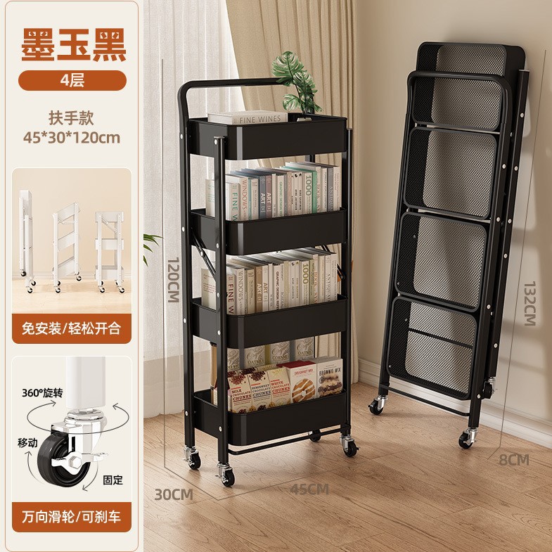 Estante para carro, estantería para sala de estar, piso, dormitorio, bocadillos, mochila simple plegable móvil, estante de almacenamiento y almacenamiento