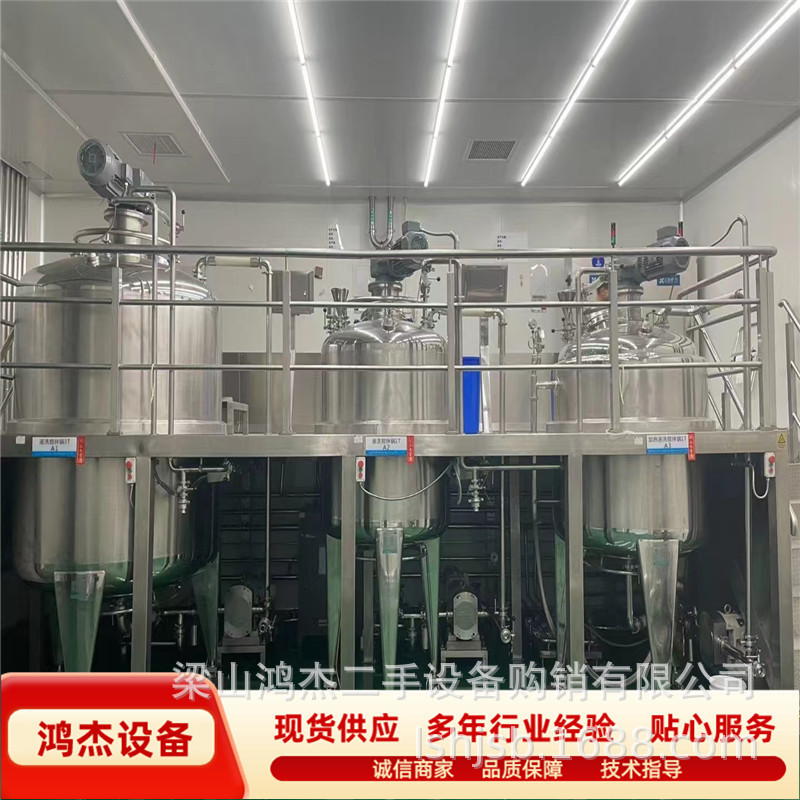 二手300l均质乳化机 500l液压真空升降乳化机乳膏化妆品乳化机