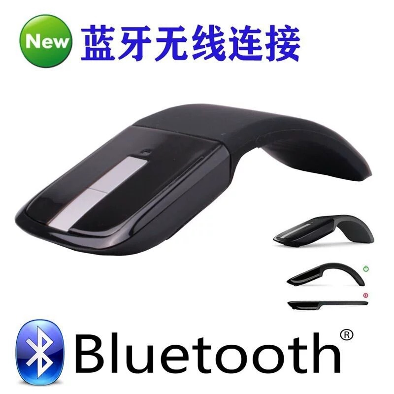 Bluetooth Wireless Folding Mouse Ultra-Thin Touch Office Personalized Creative Fashion Portable Technology Curved Business Mouse