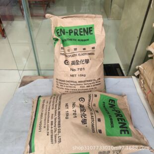 SBS ̨��Ӣȫ 701 ������l���z𤄩&zwnj;��&zwnj;�r����ԡ������z��