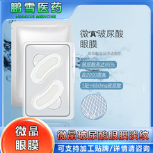 �羳΢���Ĥ�N�����Բ�����΢����Ĥ������Ȧ�ɼ��y�aˮ�������N