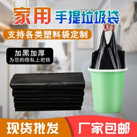 塑料背心袋;垃圾袋;塑料连卷袋