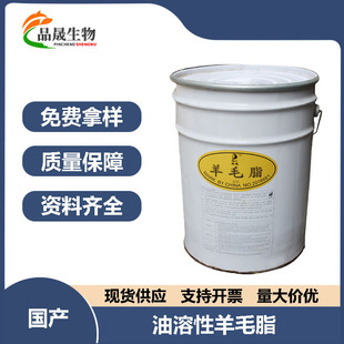 ��������ë֬ ���yƷ����ë֬ ���w��֬ԭ���黯�̝�ȥ�ͱ���