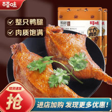 �ٲ�ζ����ζ�uζ������ֻ���|M�_����ʳ���b100g