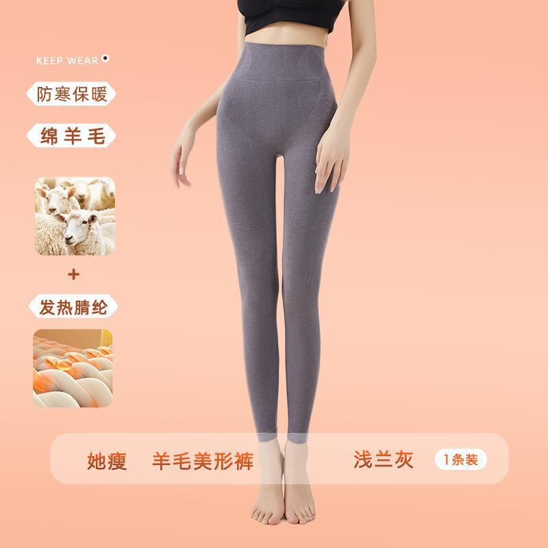 发热顶顶裤女冬季2025新款高弹羊毛保暖裤瘦腿显瘦女士秋裤内穿|undefined
