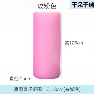 9WOR All Cup-Shape Rubber Mug Sleeves, 7.5–8 x 17.5 cm Straight-Tube Silicone Covers with Bottom, Protects Glass Water Cups from Burns