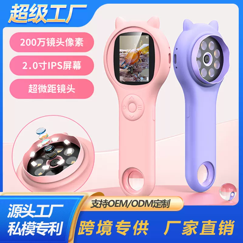 2寸新款升级版儿童显微镜玩具 科学实验套装玩具小学生显微镜玩具