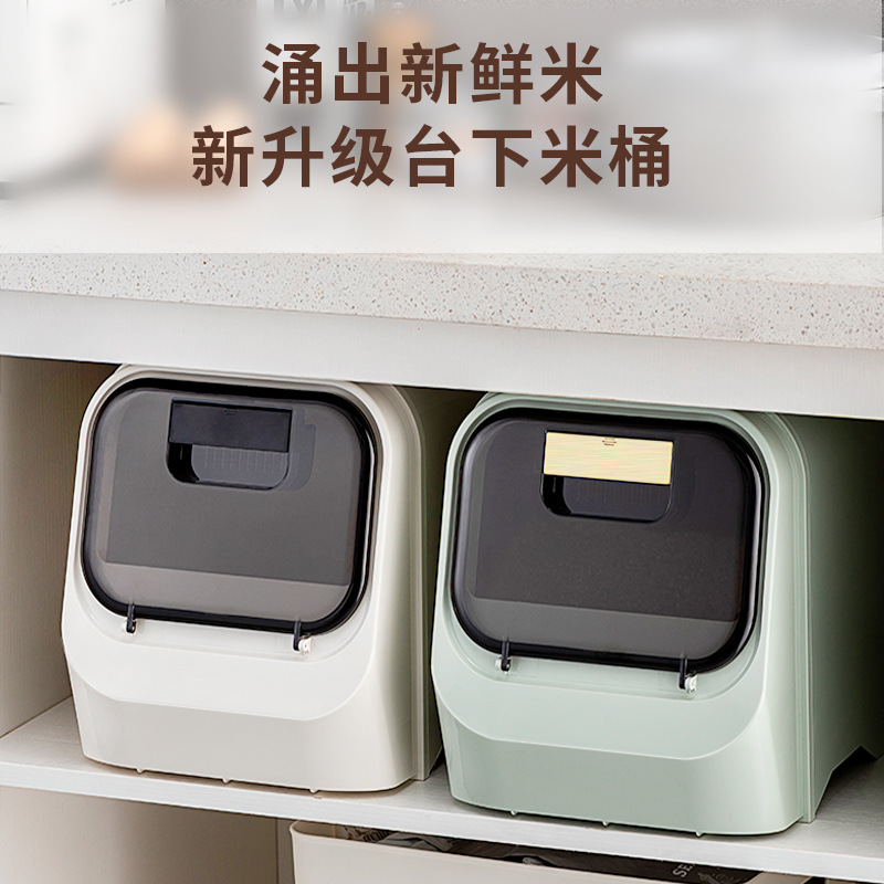 Self-designed household rice bucket, insect-proof and moisture-proof sealed rice box, kitchen cereal canned rice bucket, flour storage artifact