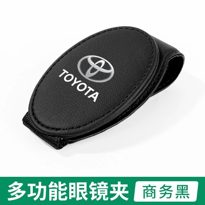 Ling la Rong Fang RAV4 – Car Glasses Clip/Bill Clip - business-black