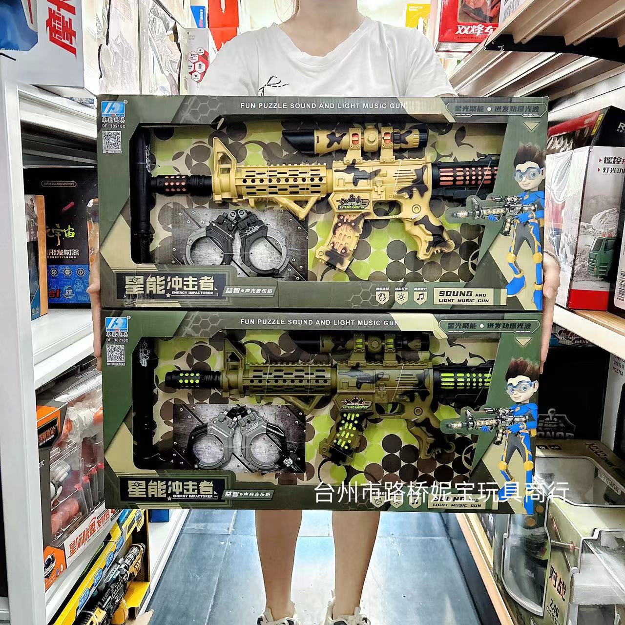38218#Star Shocker [Gun body color shipped randomly]