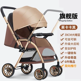 婴儿推车;餐桌+餐椅;童车座椅配件