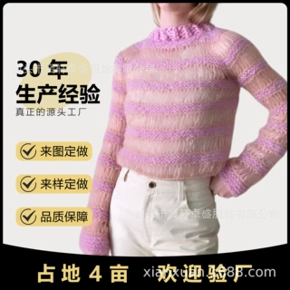 跨境欧美套头粉色条纹肌理设计感针织圆领简约通勤风百搭毛衣女装