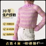 跨境肌理条纹套头毛衣