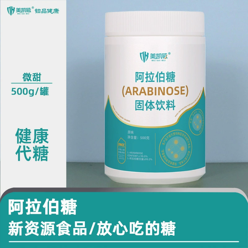 L-арабский сахарный порошок заменитель сахара с инулином Пищевые Волокна пребиотики Пробиотики