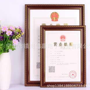 Order 3 and 1 business business license frame simple with tripod mahogany frame wholesale poster acrylic