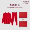 Set, gift box