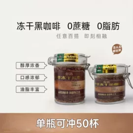 玻璃罐;速溶咖啡;咖啡杯