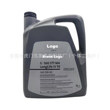 大众发动机机油VW GS60577M4 SAE 0W-30 MotorOil 发动机润滑油SN