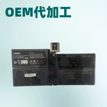 G3HTA038H DYNM02  Battery for  Surface Pro5 1796