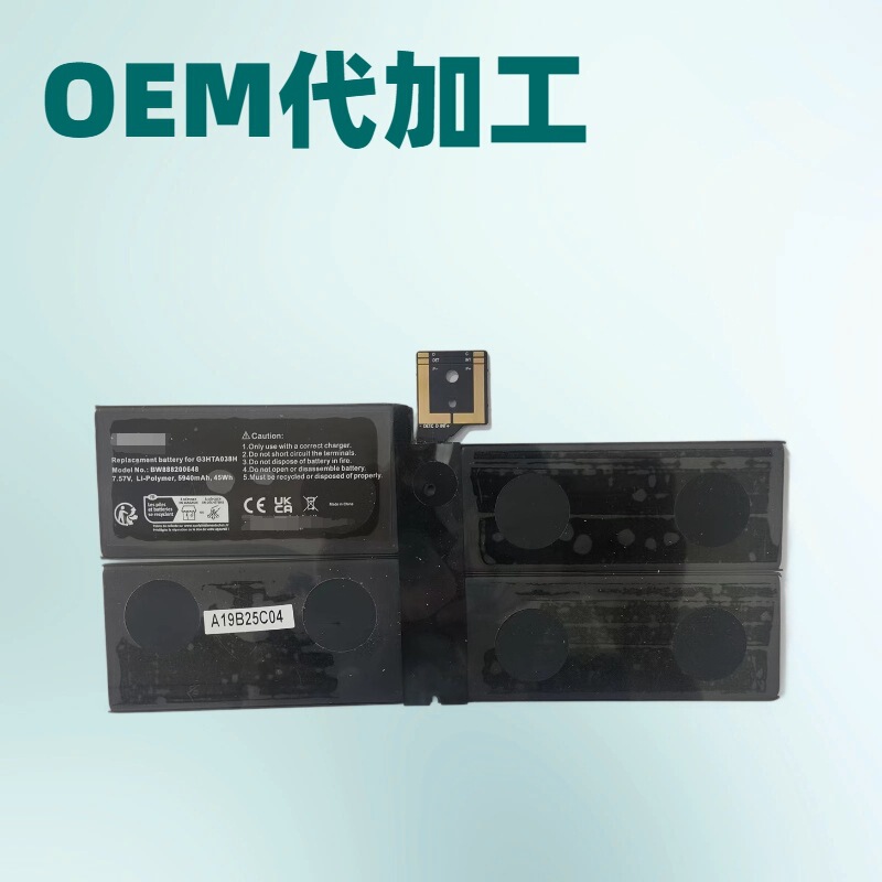 G3Hta038H Dynm02 Battery for Surface Pro5 1796