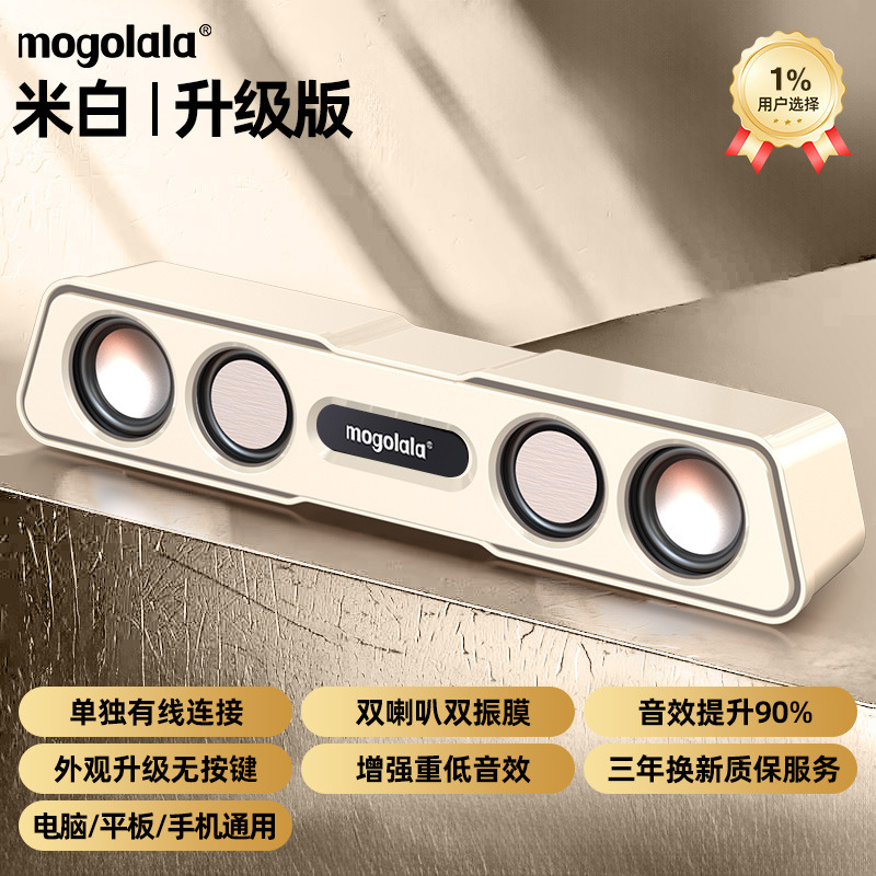 音响台式电脑家用桌面长条蓝牙有线3d低音炮高音质大音量超重低音|undefined