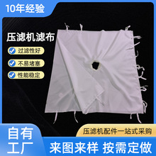 丙纶复丝108C滤布800目耐酸性洗煤洗沙污水污泥过滤布 压滤机滤布