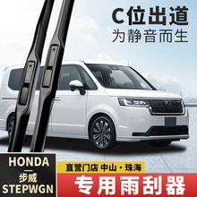 �m�ø۰��Ҷ�Honda���ⲽ��stepwgnRP8ǰ�������ˮ��Ƭ���b���