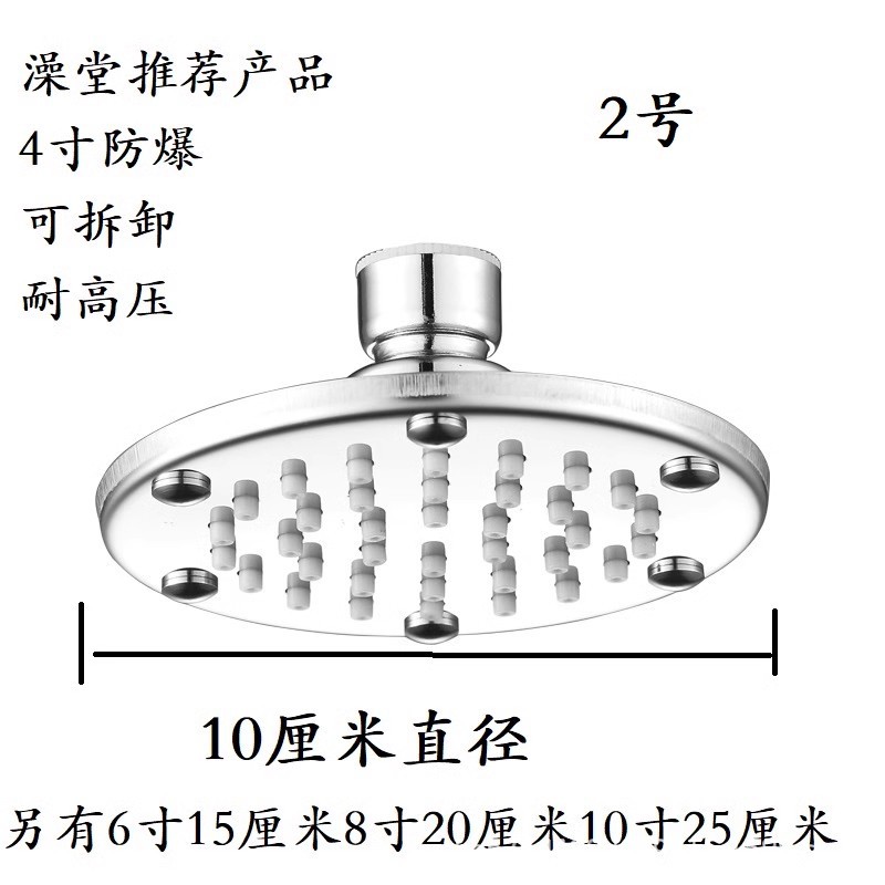 Amazon American Shower