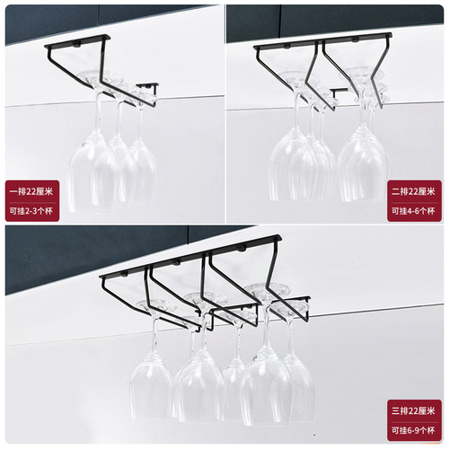 Household Matte Black Stainless Steel High-End Glass Holder, Red Wine Glass Rack, Upside-Down Hanging Rack, Cup Holder—Wholesale from Furniture Factory