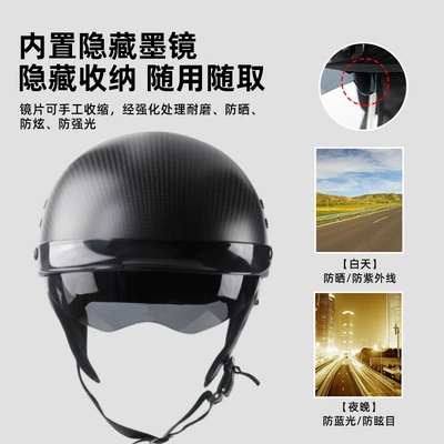 Helmet for Men and Women All — Motosiklet kaskı (dəbilqə)
