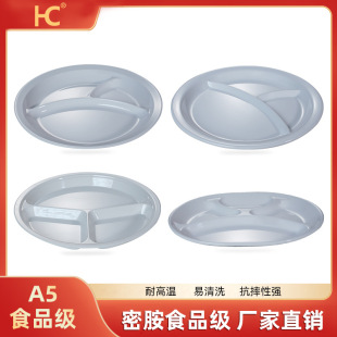 Customized Buffet Fast Food Restaurant Hotel A5A8 Melamine Three-Four-Five-Six-Part Tableware Plate