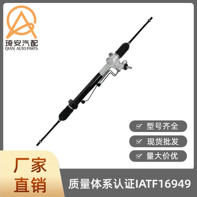 Steering gear suitable for Toyota