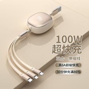 Три в одном супер Быстрая зарядка протяжение данных 100W применимый type-c яблоко эндрюс задержано зарядка 6a