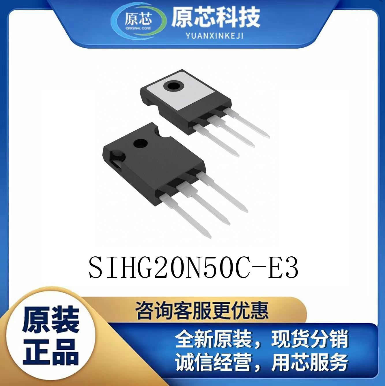 SIHG20N50C-E3