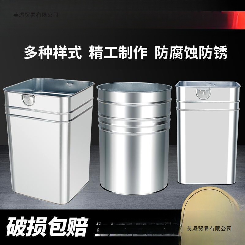 Outdoor Trash Can Inner Bin, Thickened Galvanized Plate, Stainless Steel Iron Sheet, Round and Square Storage Container Outdoor Trash Can Inner Bin, Thickened Galvanized Plate, Stainless Steel Iron Sheet, Round and Square Storage Container