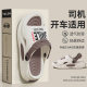Summer Men's Slippers Outer Wear Non-slip 2023 New Style Slip-on Feeling Home Popular Online Men's Beach Slippers Breathable