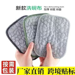 泡の皿洗い布は二重に厚くて、油をつけないで、清潔な布の皿洗いタオルは吸水します。