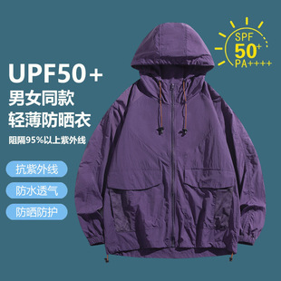 Trendy Brand Couple's Sunscreen Clothing Summer Women's Lightweight Breathable Ultraviolet Protection Skin Clothing Men's Mountaineering Outdoor 2350 Clothing