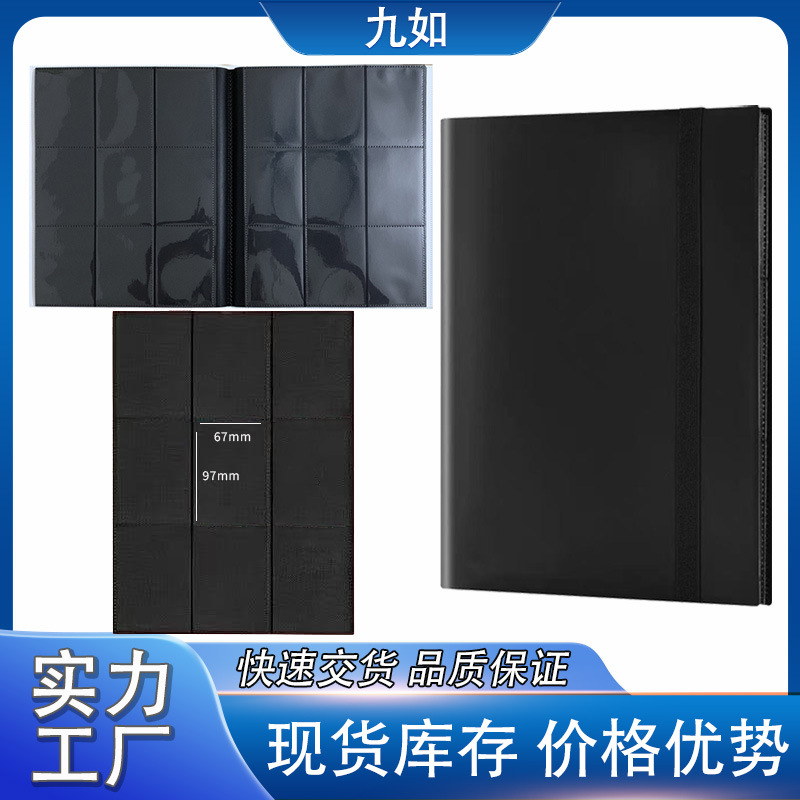 9 rejilla 30 páginas 540 juego de tragaperras de tarjetas libro de colección puede contener Bao Ke Meng Ultraman Tarjeta de enchufe de doble cara