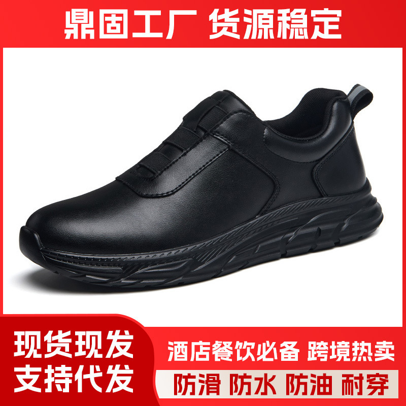 Chef King Men's Business Non-Slip Chef Shoes Oil-Proof, Waterproof, Non-Slip Safety Shoes for Kitchen, Catering, and Hotels Chef King Men's Business Non-Slip Chef Shoes Oil-Proof, Waterproof, Non-Slip Safety Shoes for Kitchen, Catering, and Hotels