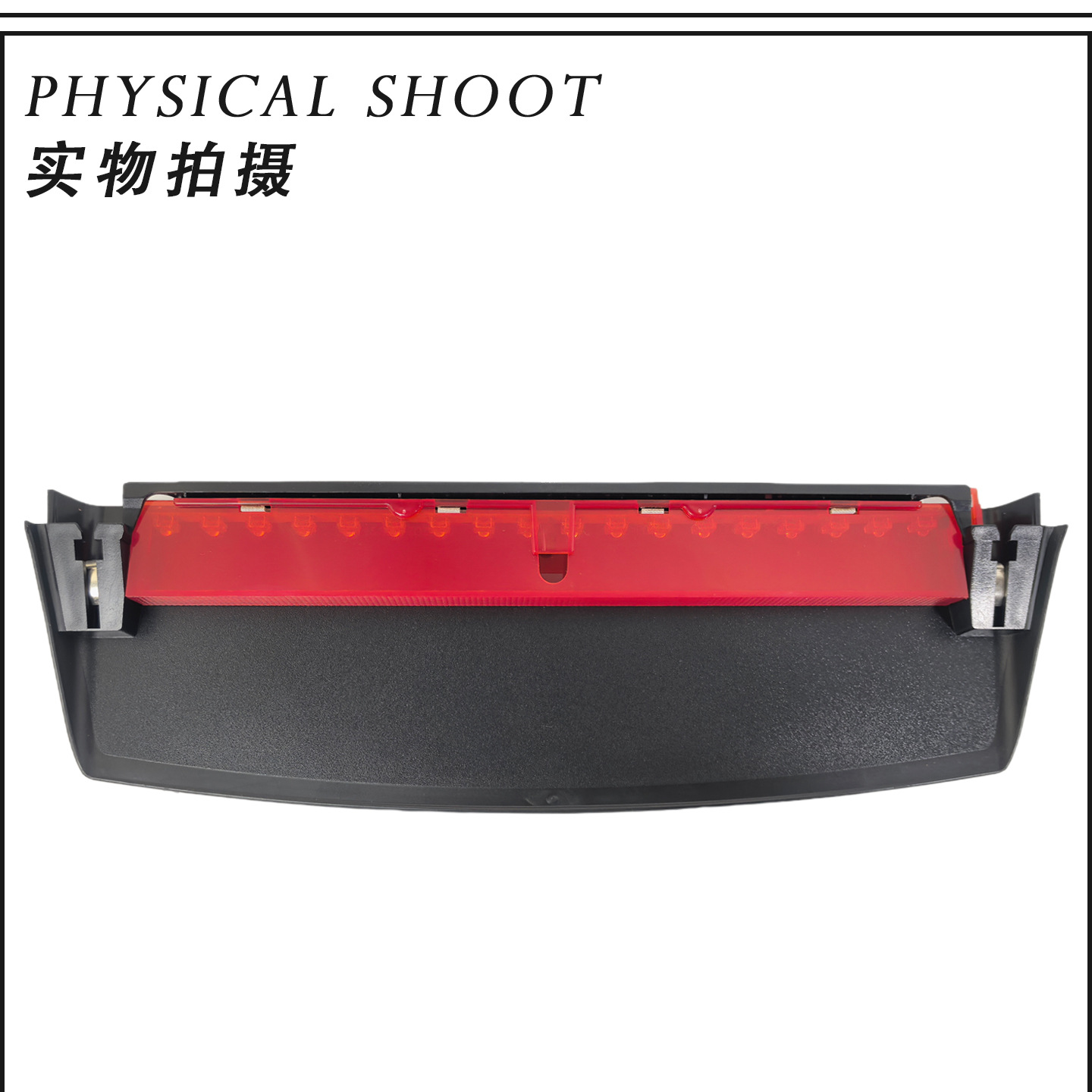 Suitable for Audi B8 A4L 09-16 Models Led High-Mounted Brake Light Anti-Rear Collision Brake Light 8K5945097