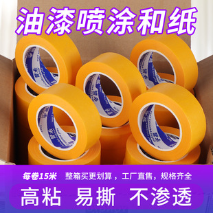�ͼ����y���z�����l�Sɫ��ճ�Ⱥͼ��z�������ڱ����p��ɫ���y��