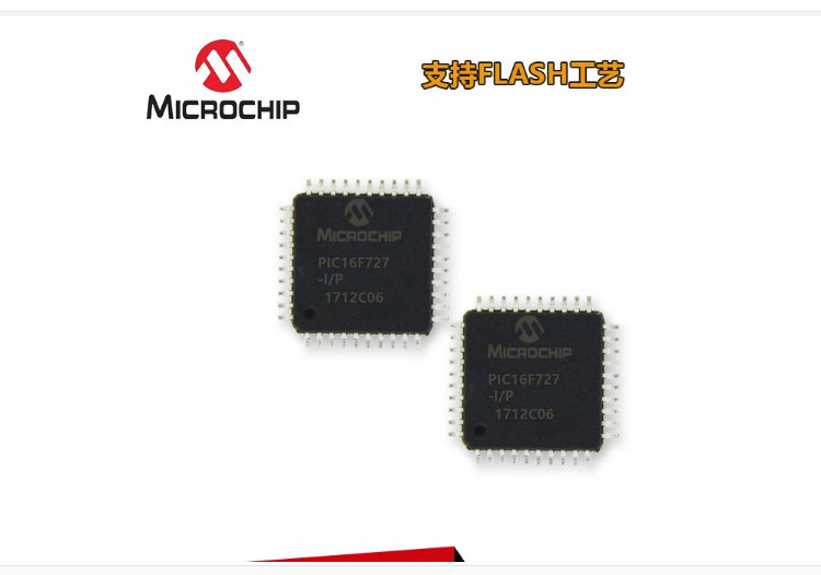 LM358DR集成电路 IC芯片 MCU单片机 微处理器